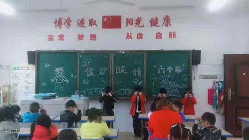 目浴陽光 擁抱自然，煥發生命活力
