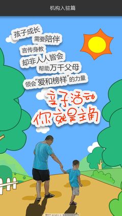 陽光暖心十周年，感恩有你同行