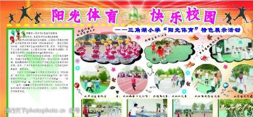 拾光映像 以陽光為底色，記錄活動的瞬間